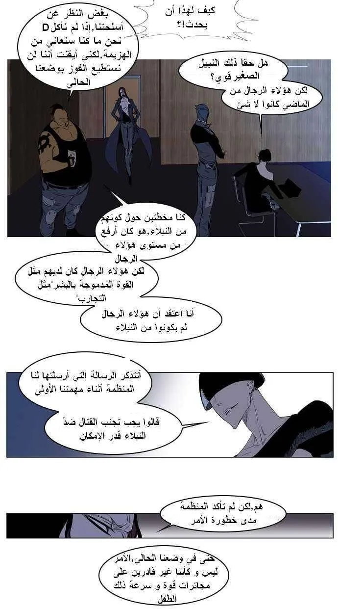 الصفحة 5 من 25