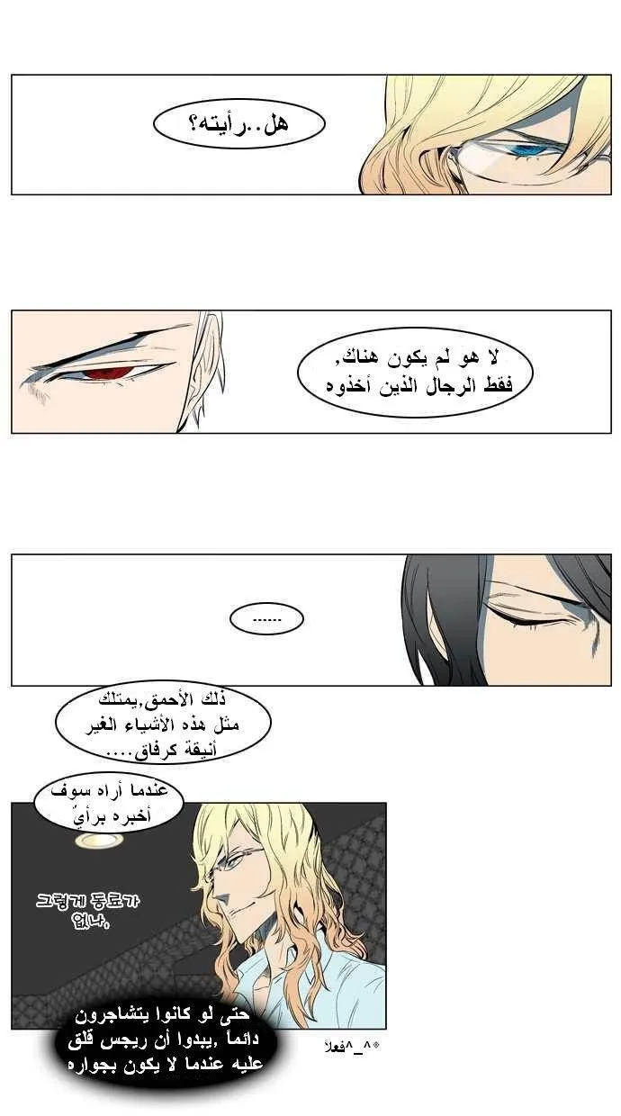 الصفحة 21 من 25