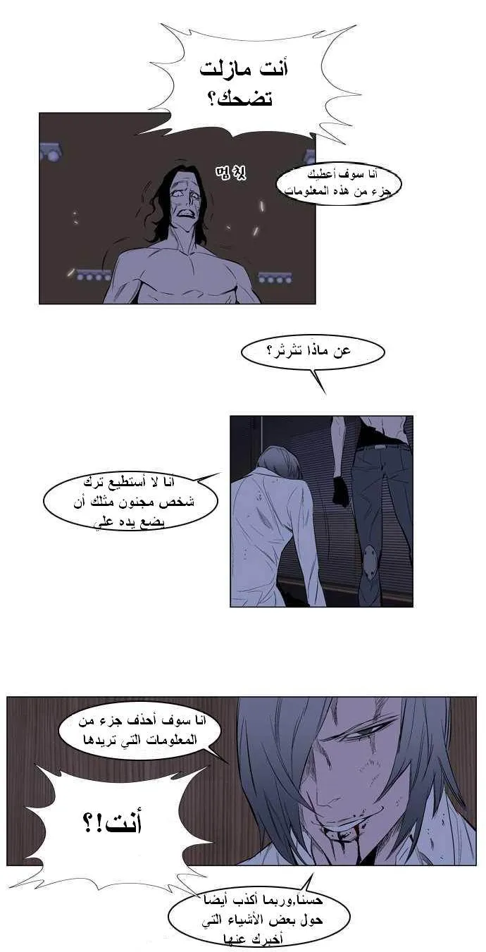 الصفحة 14 من 25