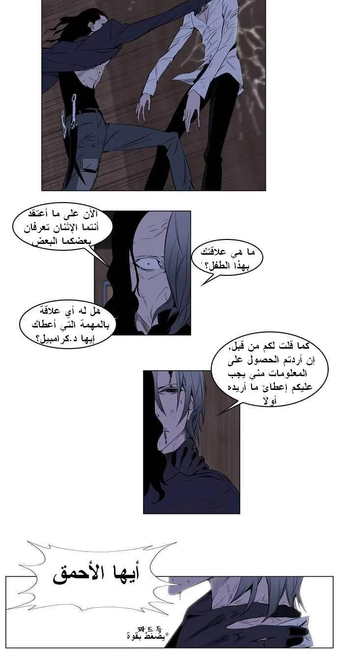 الصفحة 9 من 25
