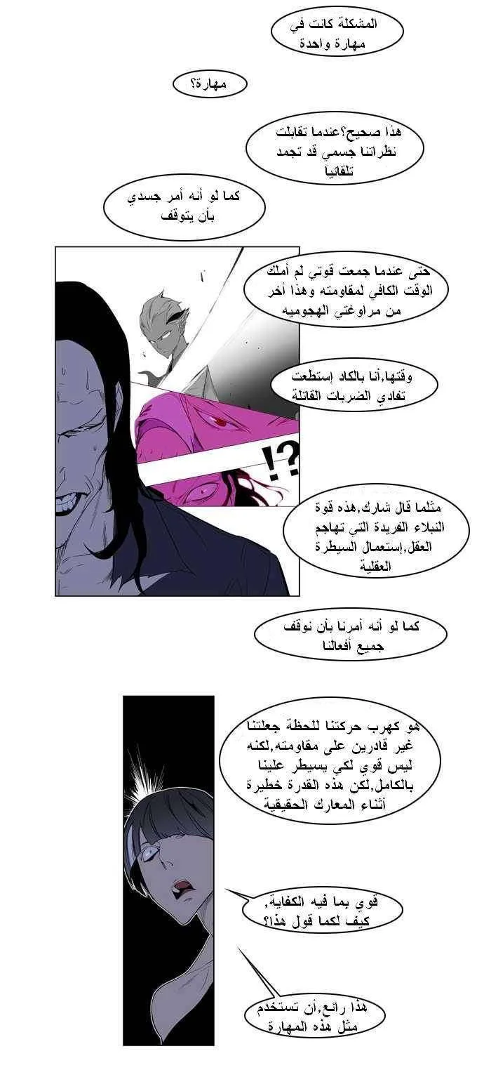 الصفحة 6 من 25