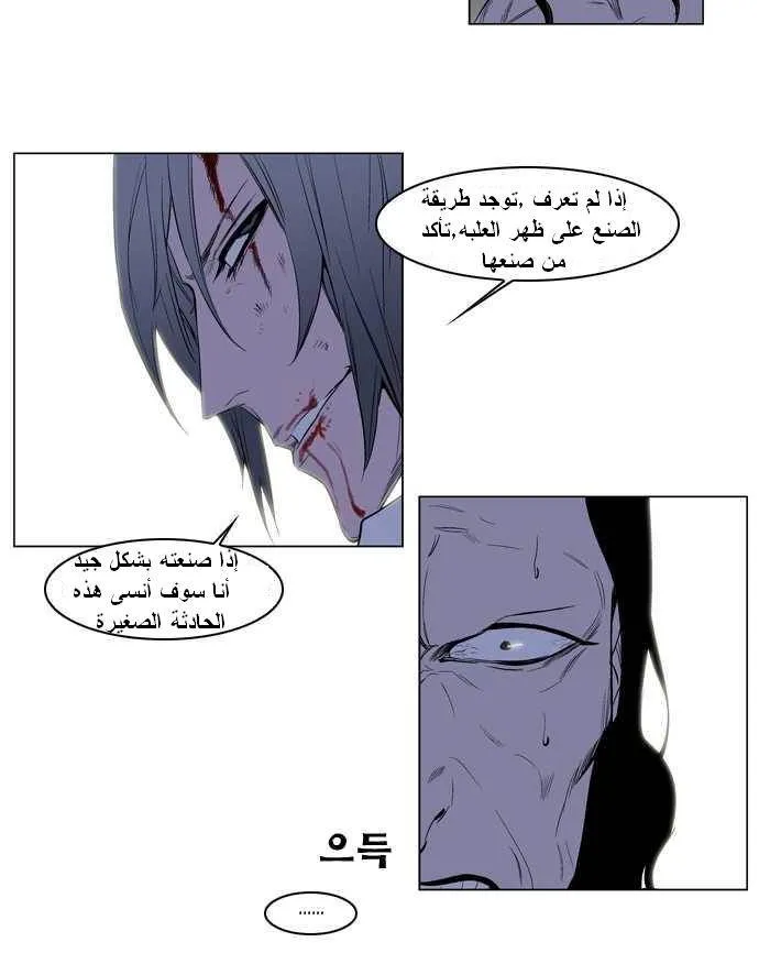 الصفحة 18 من 25