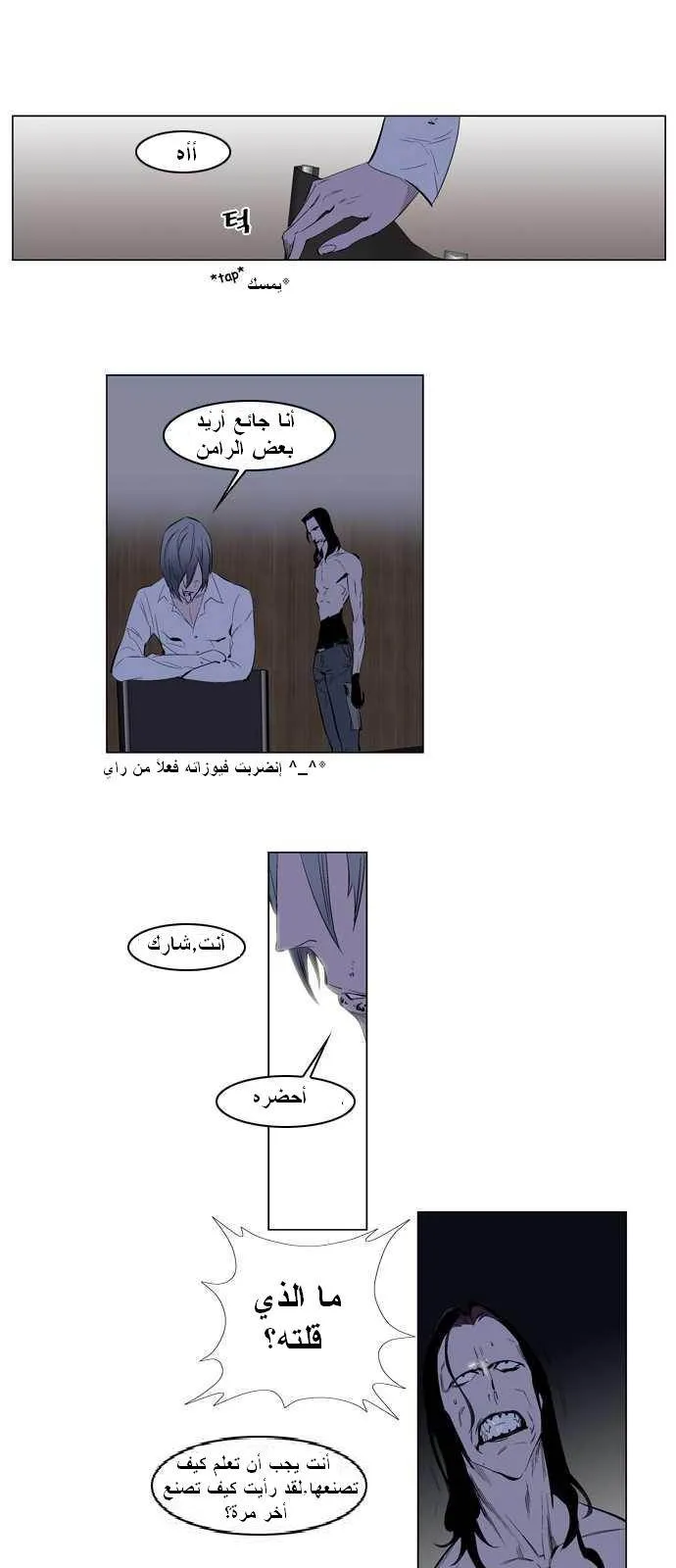 الصفحة 17 من 25