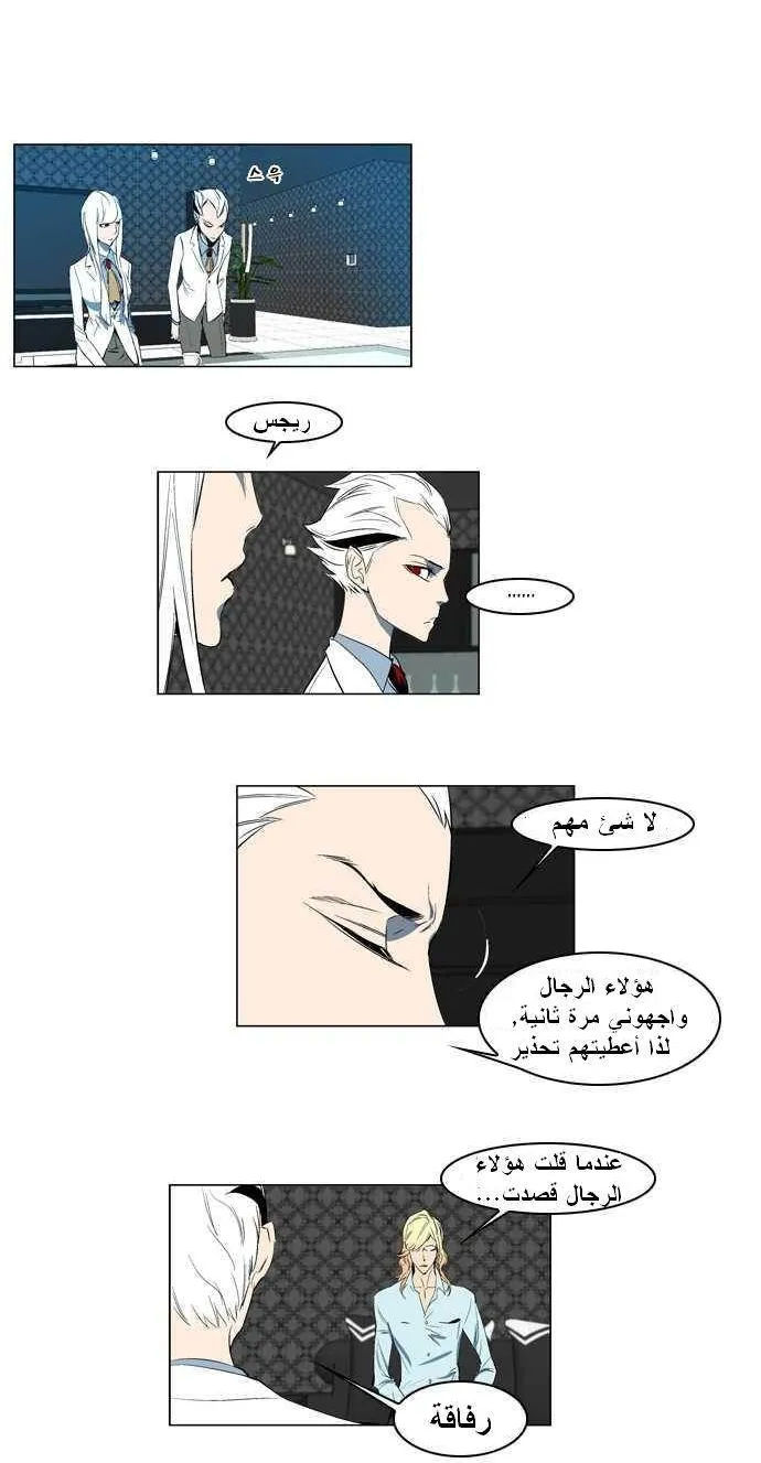 الصفحة 20 من 25