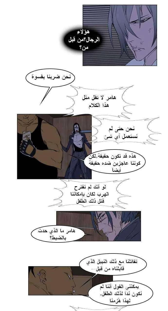 الصفحة 4 من 25