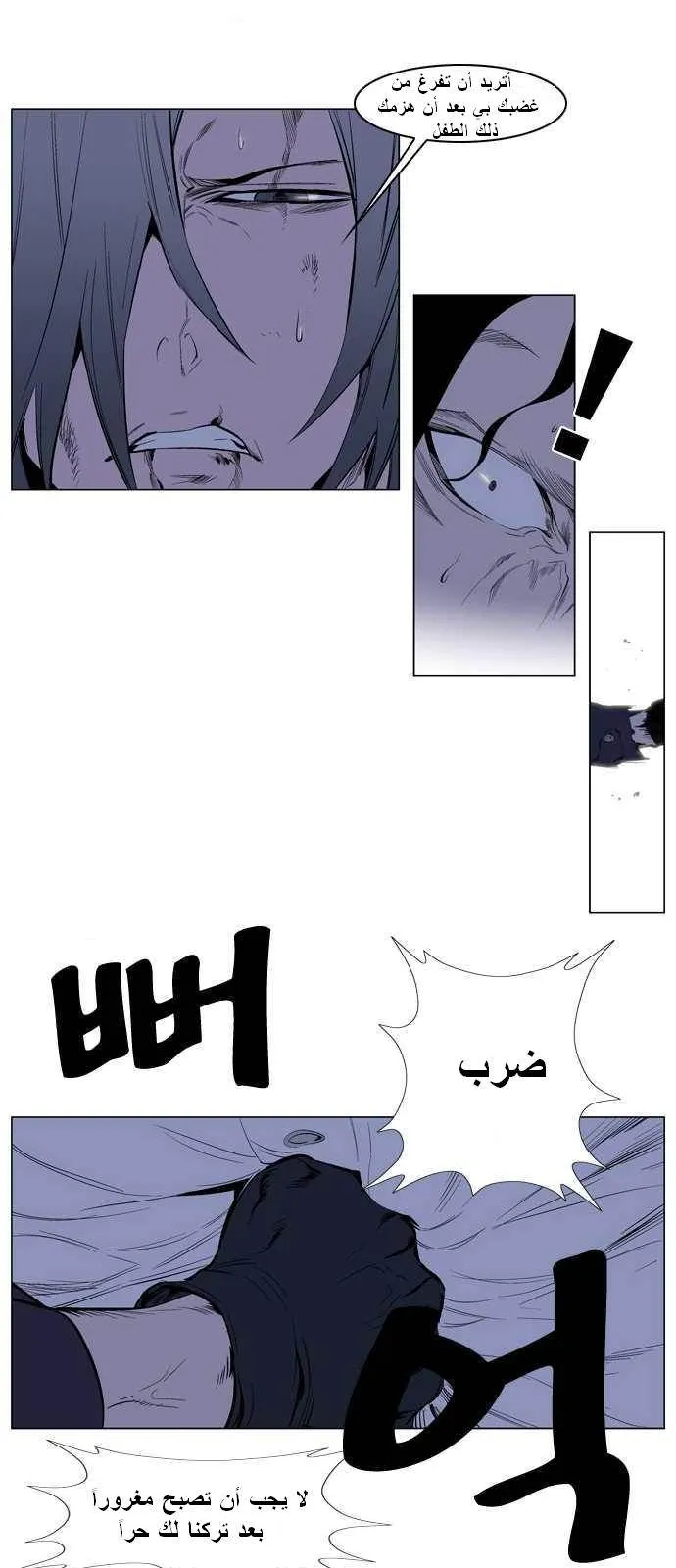 الصفحة 10 من 25
