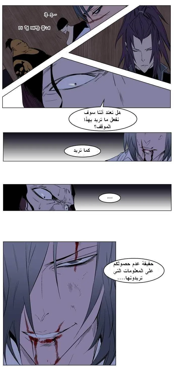 الصفحة 15 من 25