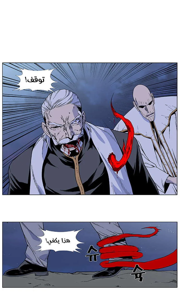 الصفحة 6 من 29