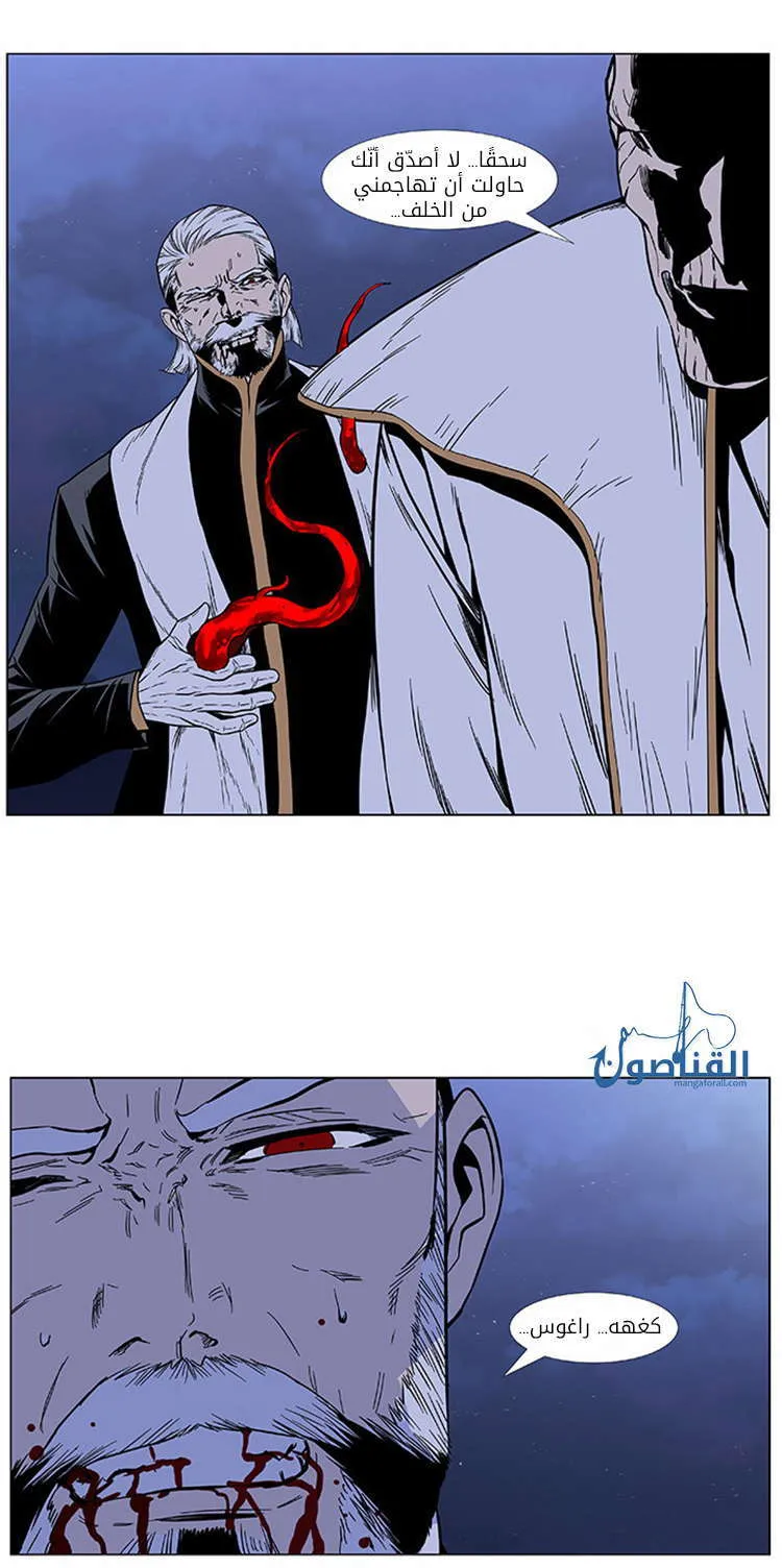 الصفحة 27 من 29
