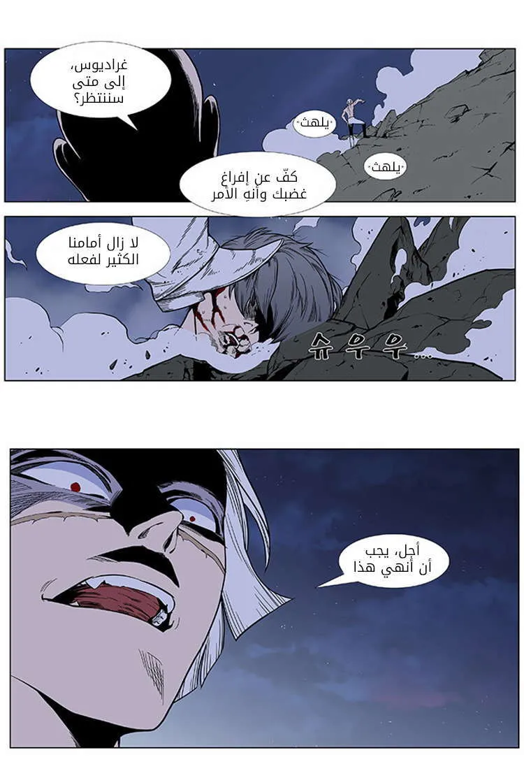 الصفحة 8 من 29