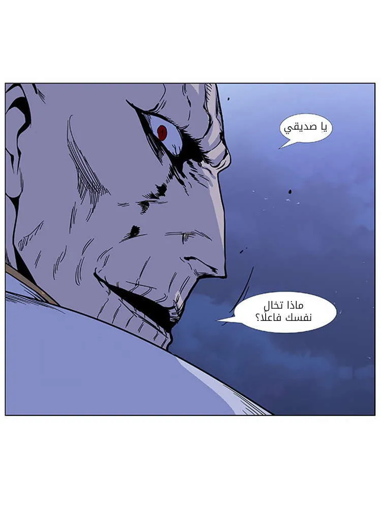 الصفحة 28 من 29