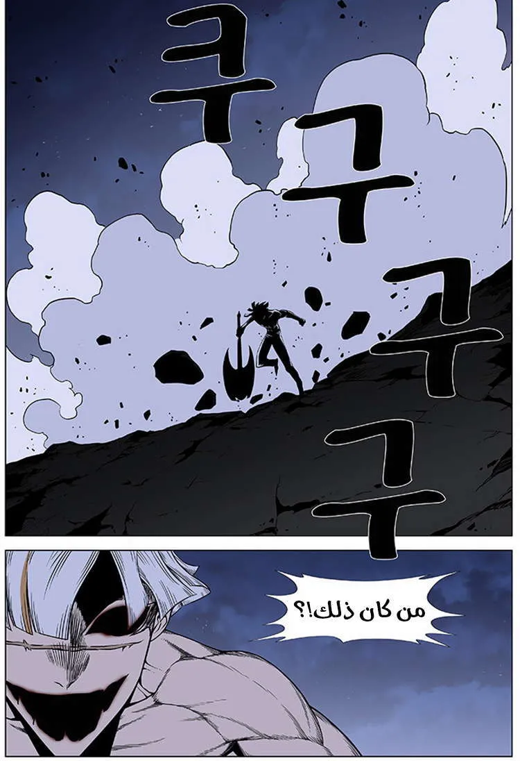 الصفحة 11 من 29