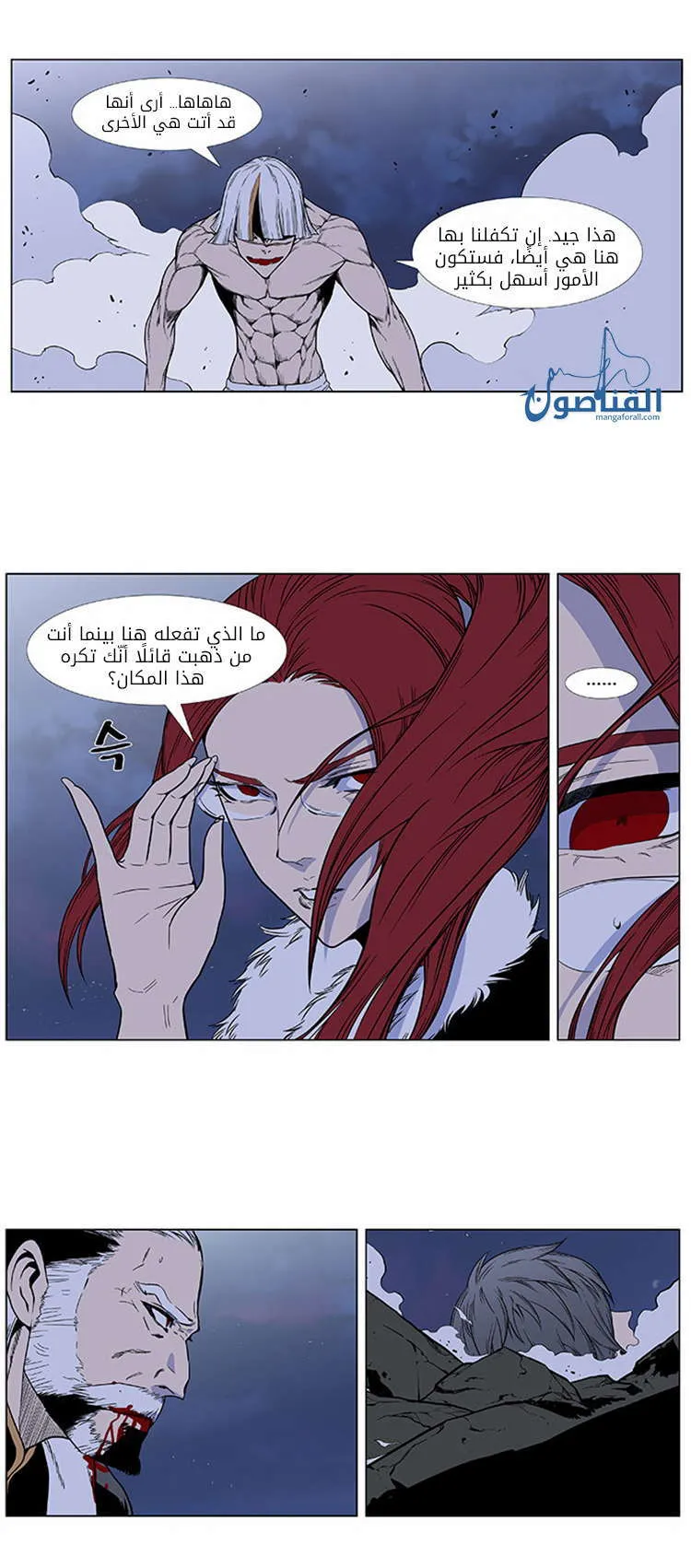 الصفحة 15 من 29