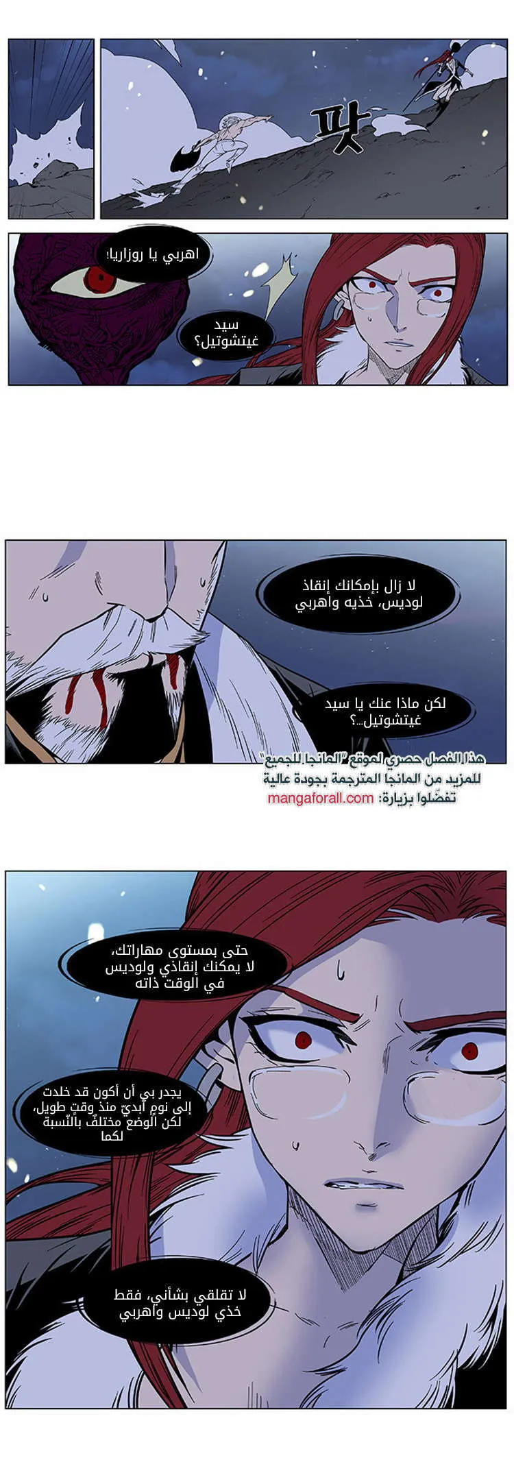 الصفحة 25 من 29