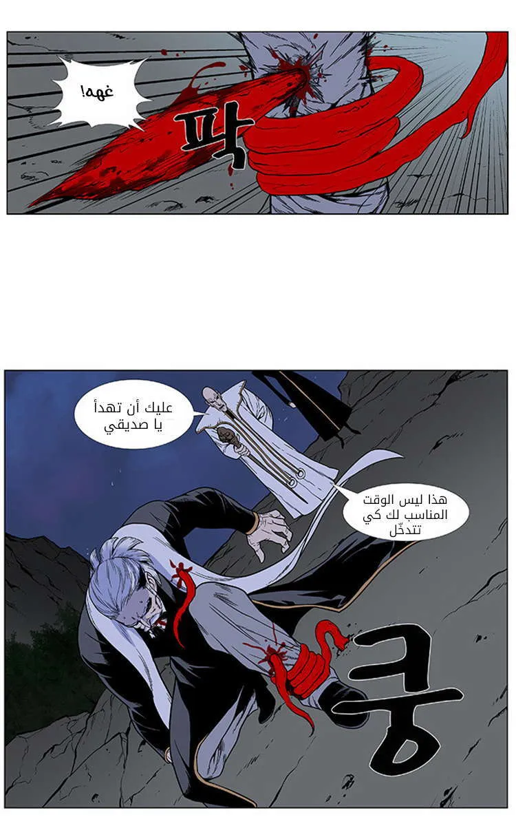 الصفحة 7 من 29