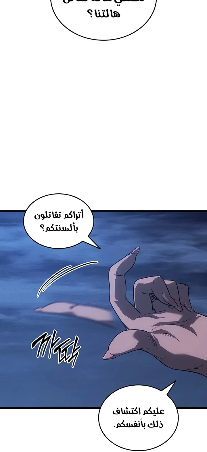 الصفحة 78 من 80