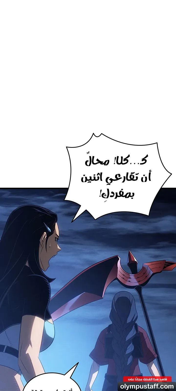 الصفحة 43 من 80