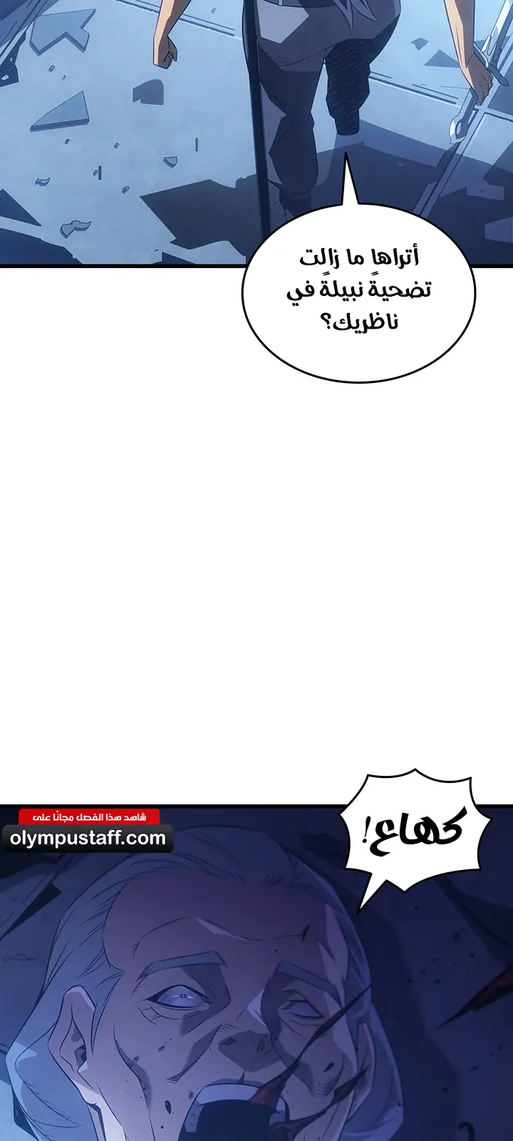 الصفحة 32 من 80