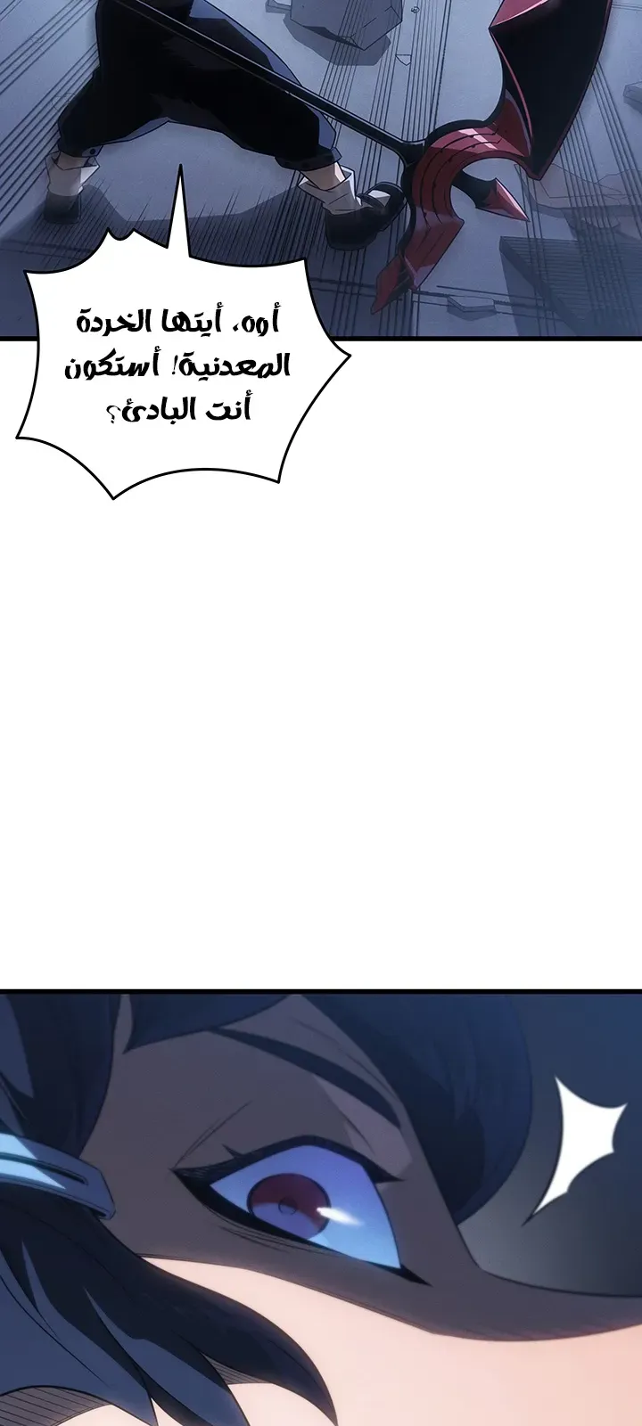 الصفحة 53 من 80