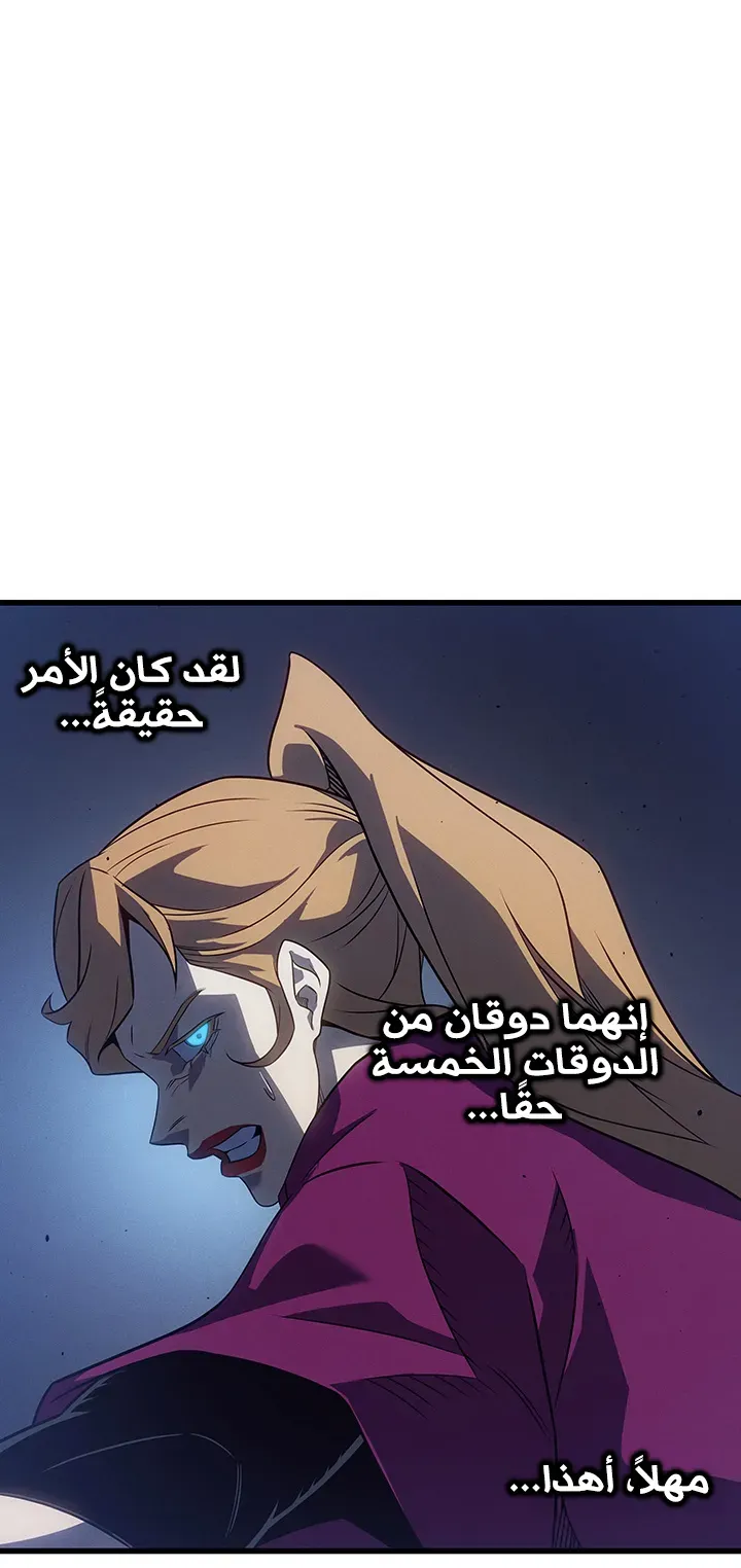 الصفحة 24 من 80