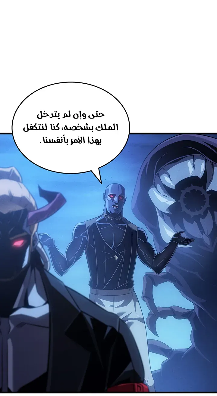 الصفحة 11 من 80