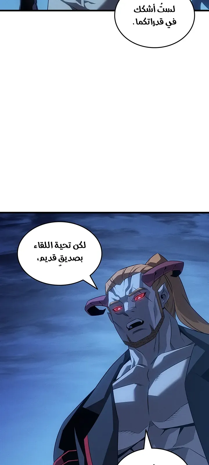 الصفحة 13 من 80