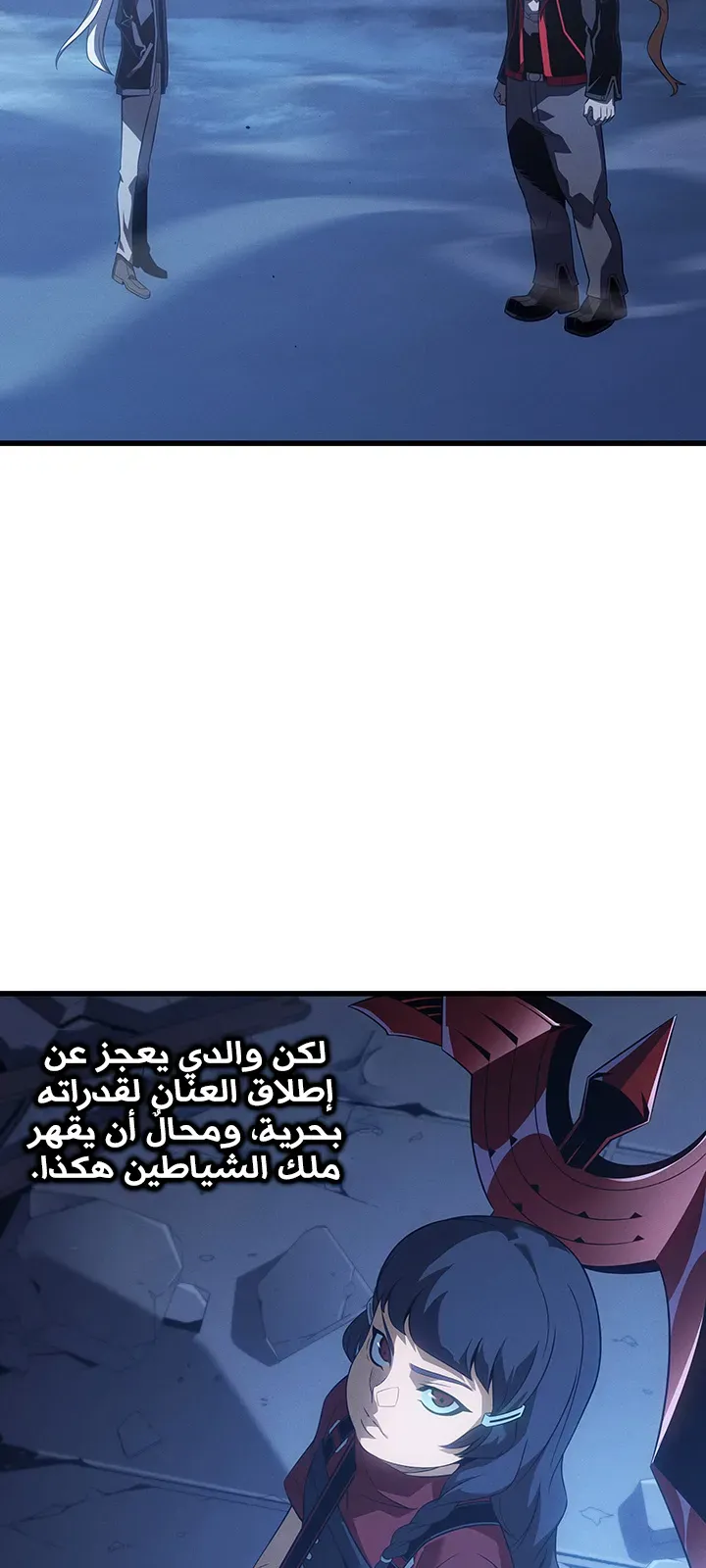 الصفحة 48 من 80