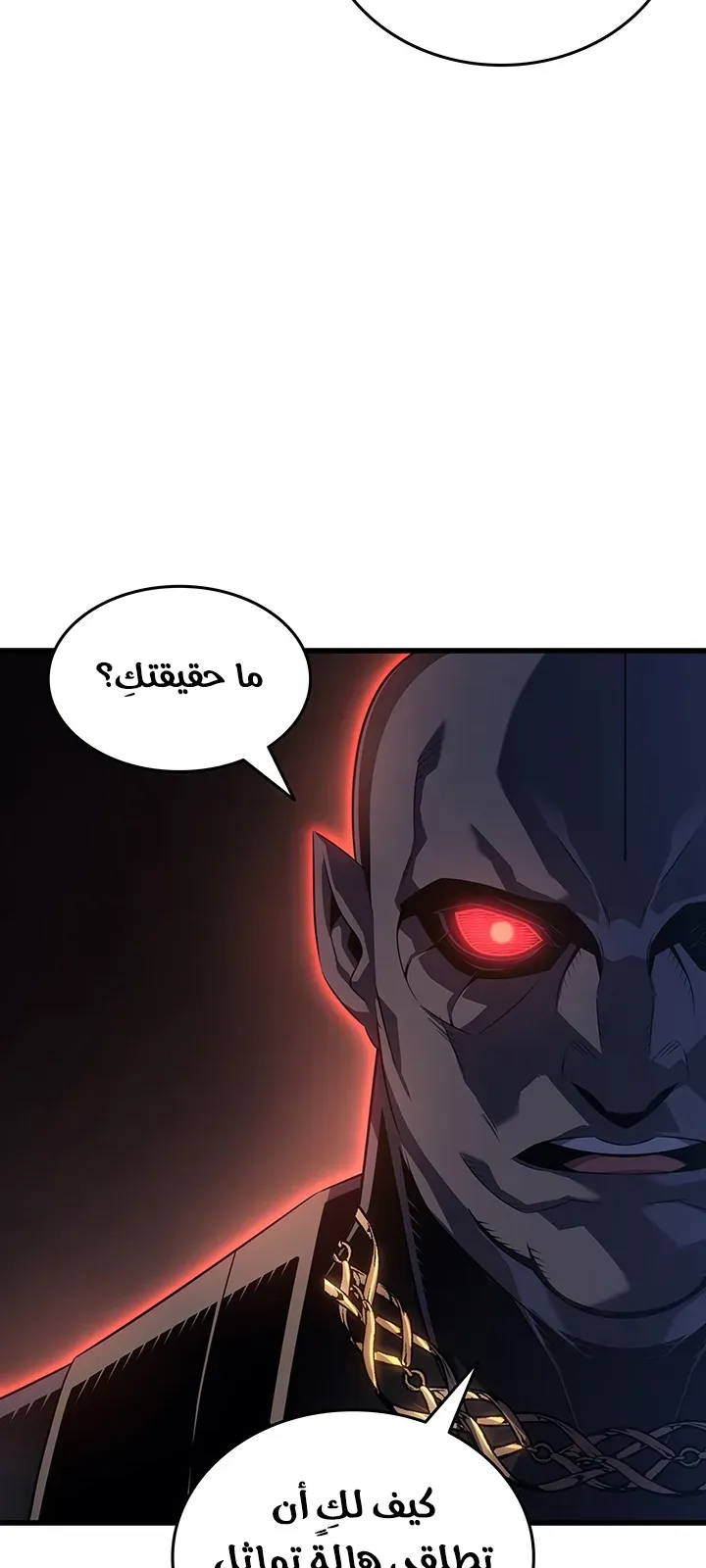 الصفحة 77 من 80