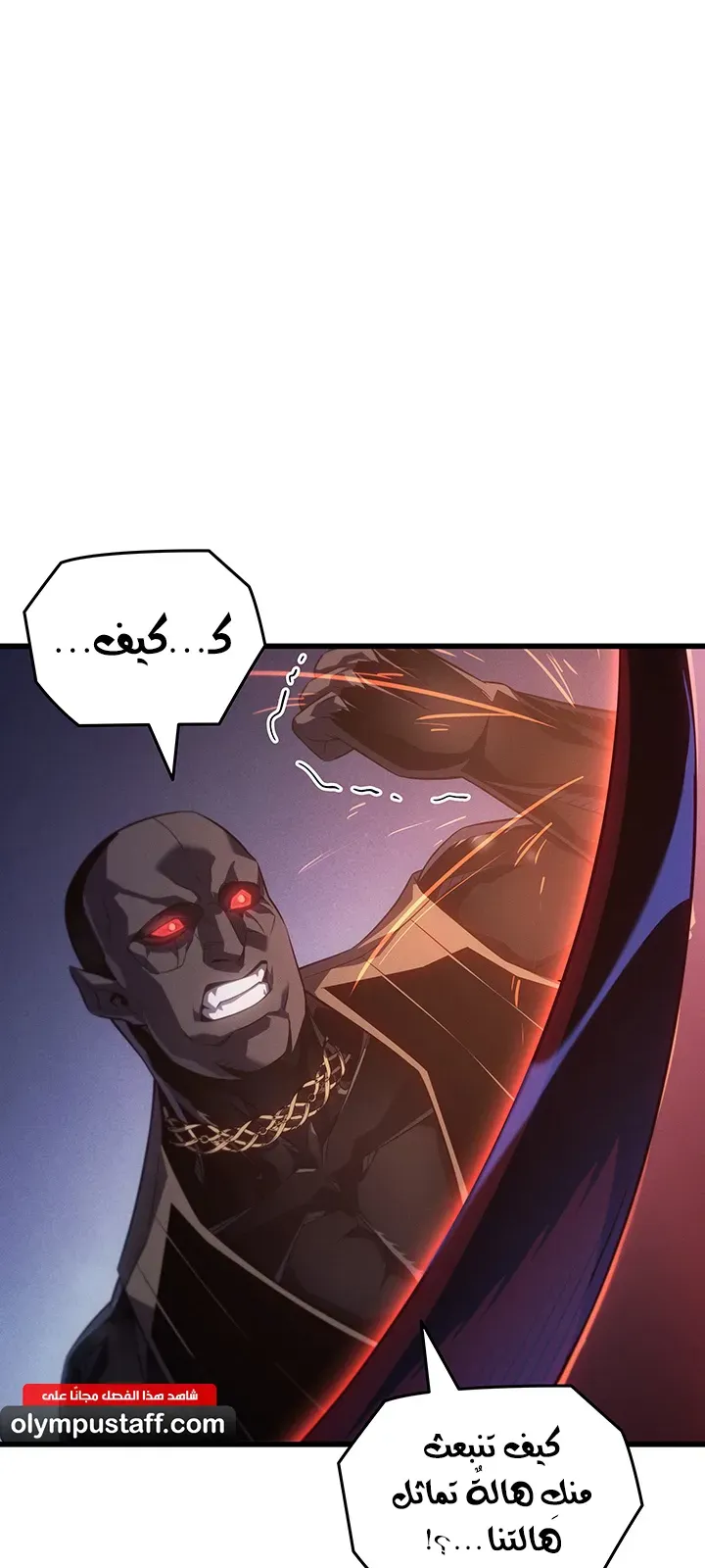 الصفحة 70 من 80