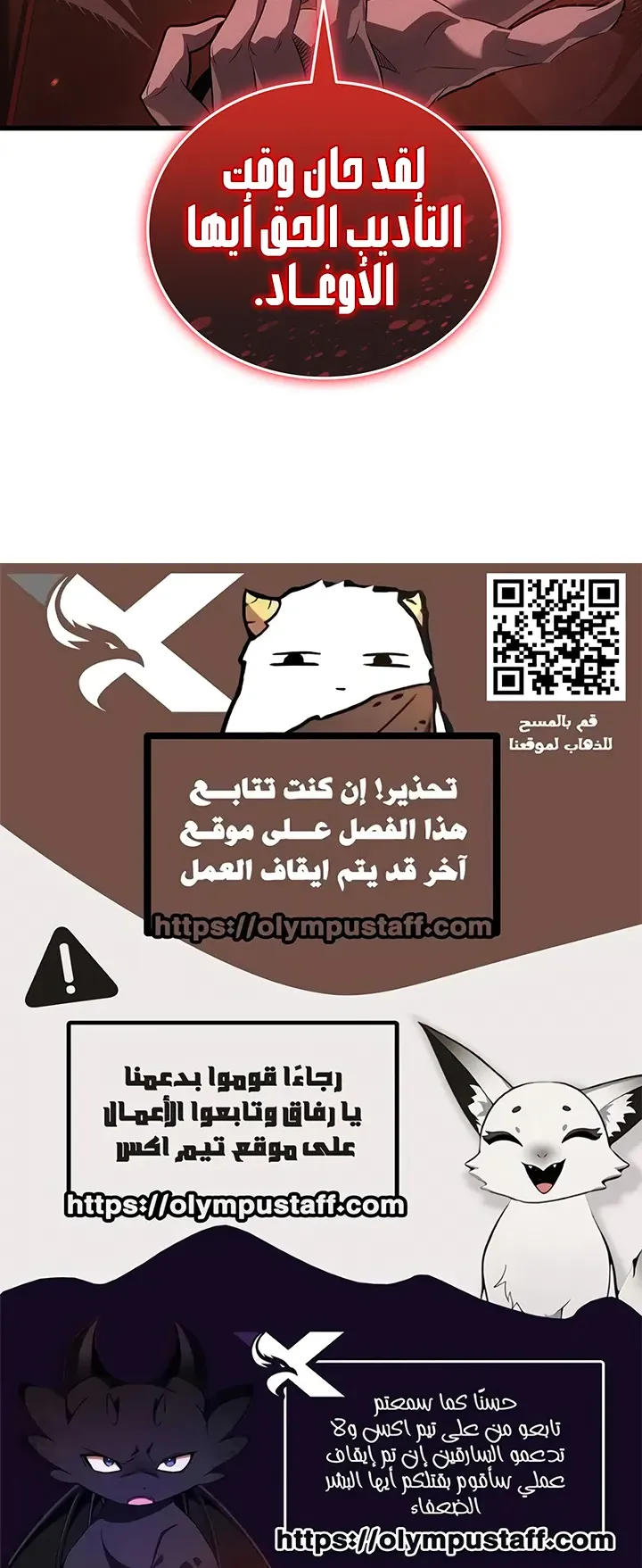 الصفحة 80 من 80