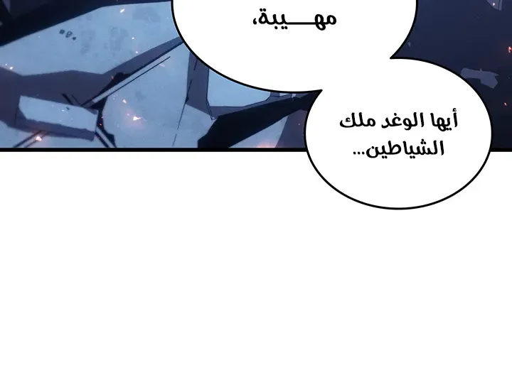 الصفحة 28 من 80