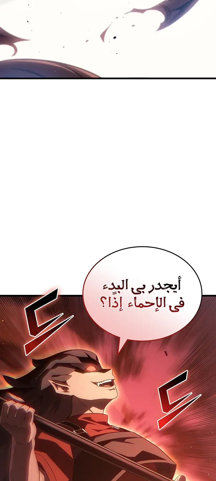 الصفحة 66 من 80