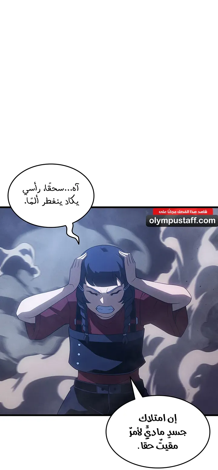 الصفحة 25 من 80