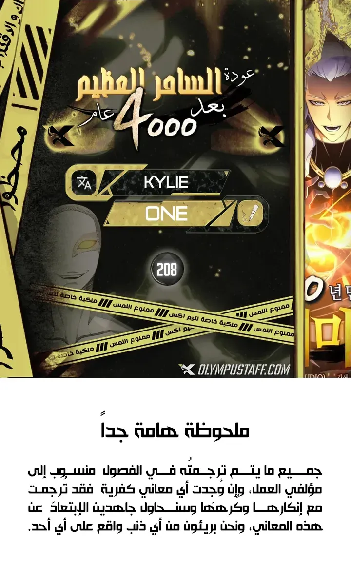 الصفحة 1 من 80