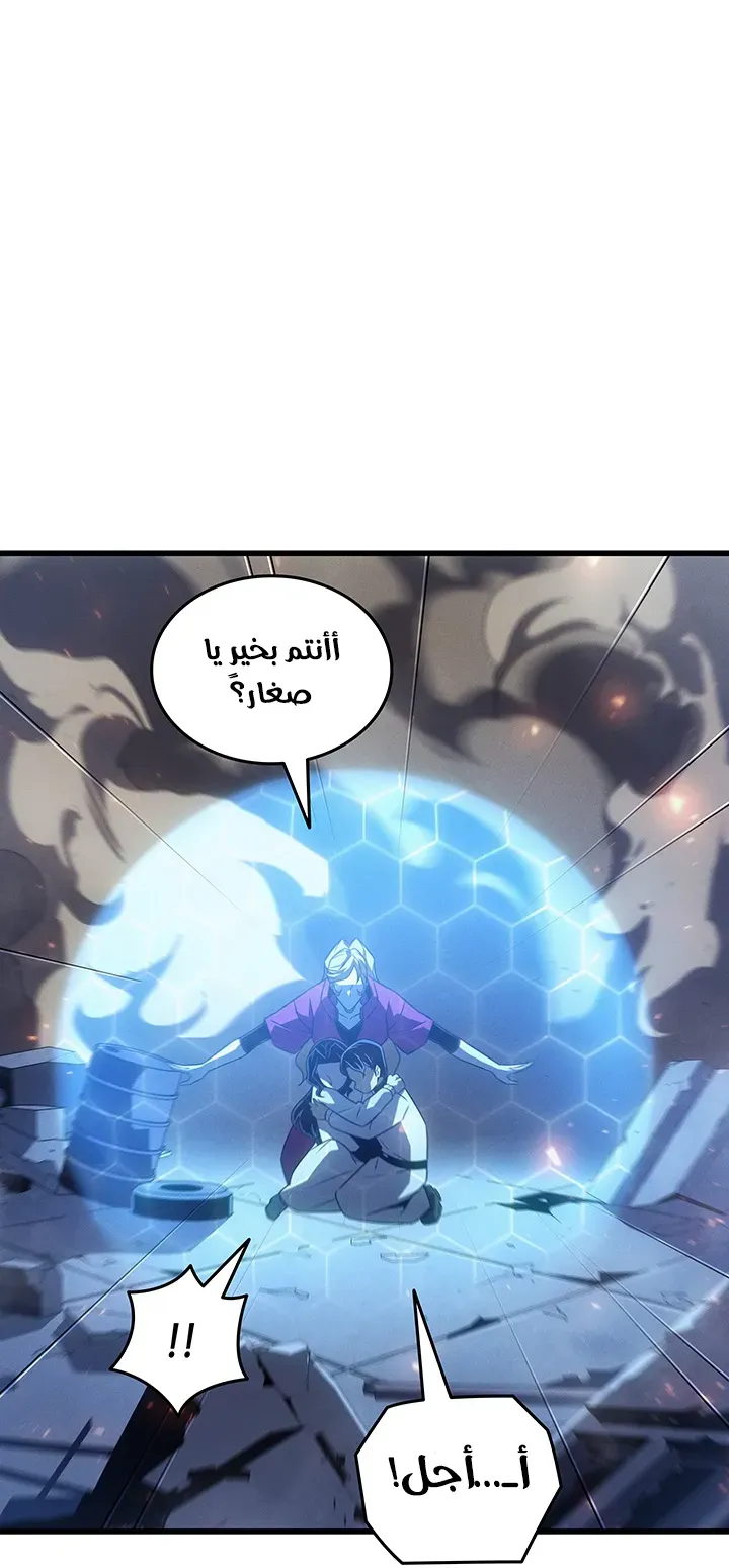 الصفحة 23 من 80