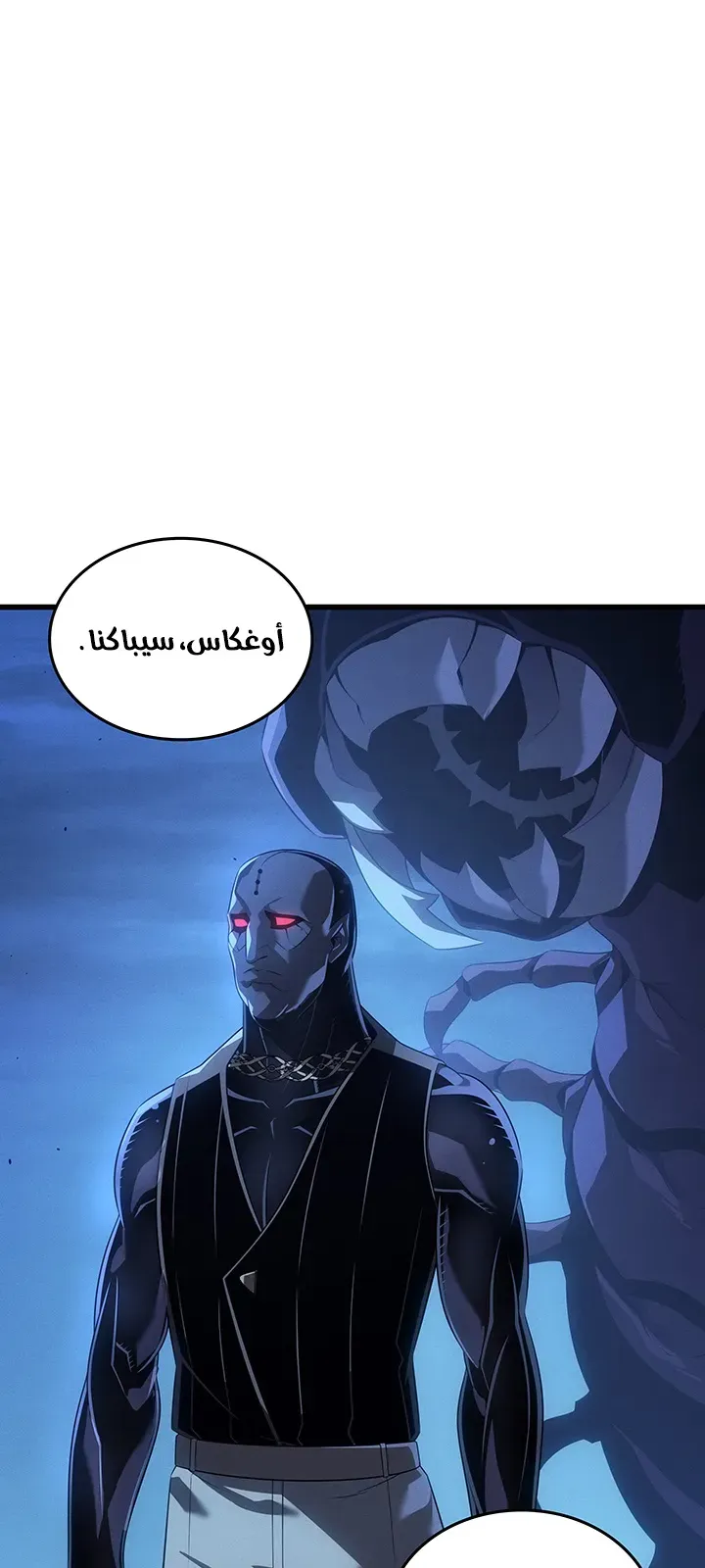 الصفحة 12 من 80