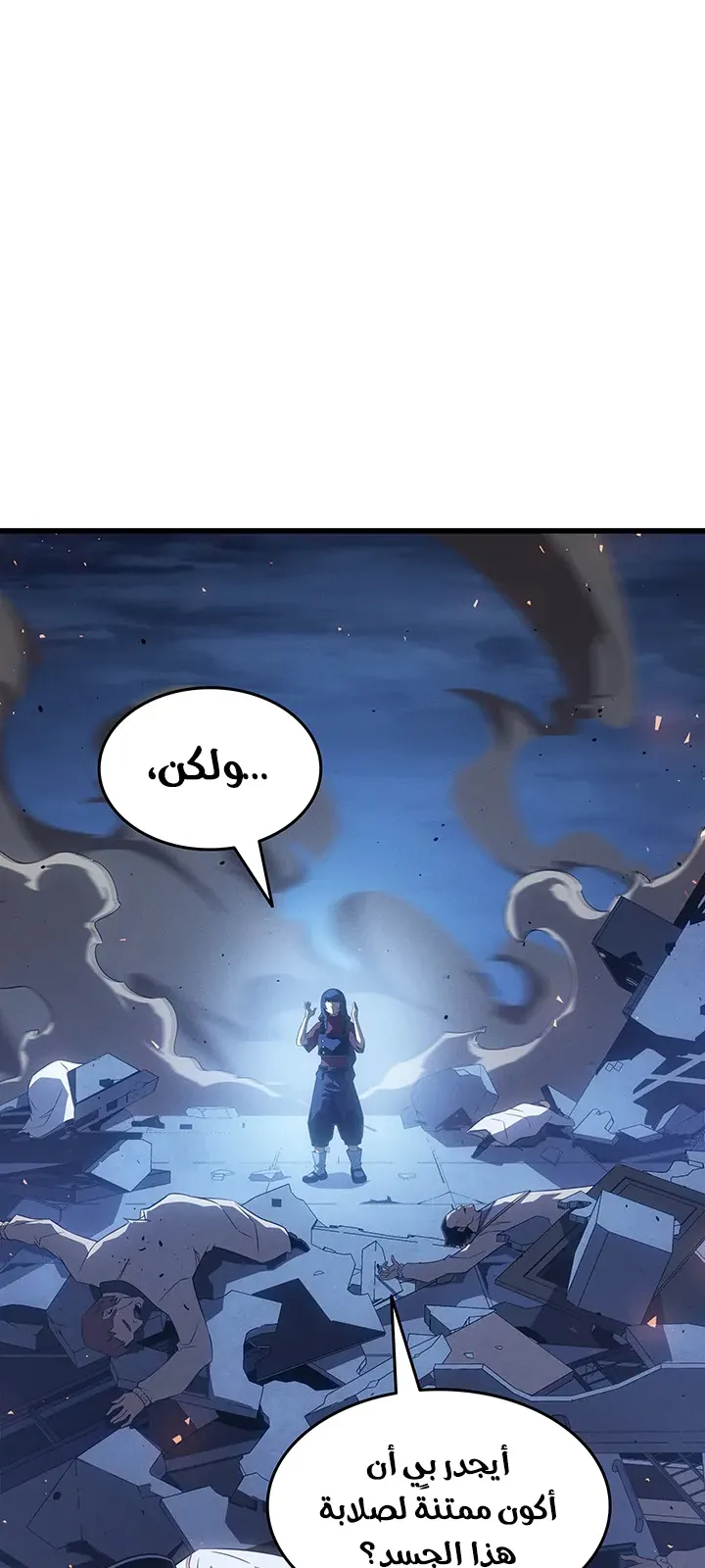 الصفحة 26 من 80