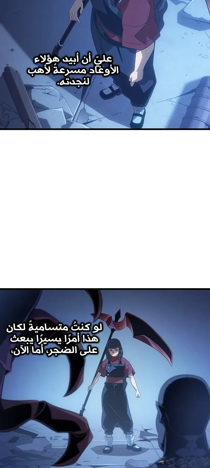 الصفحة 49 من 80