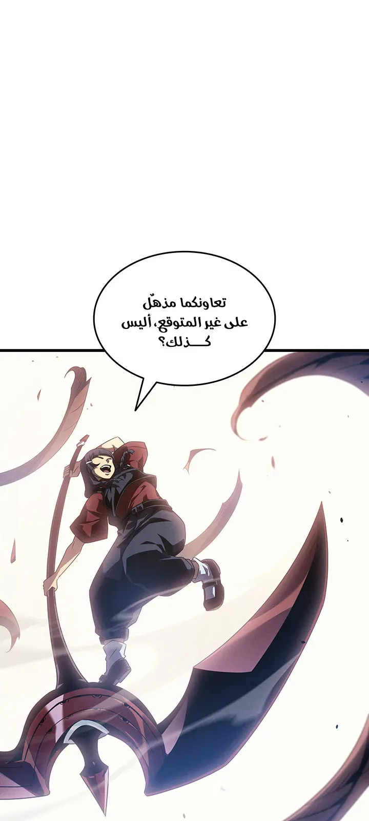 الصفحة 65 من 80