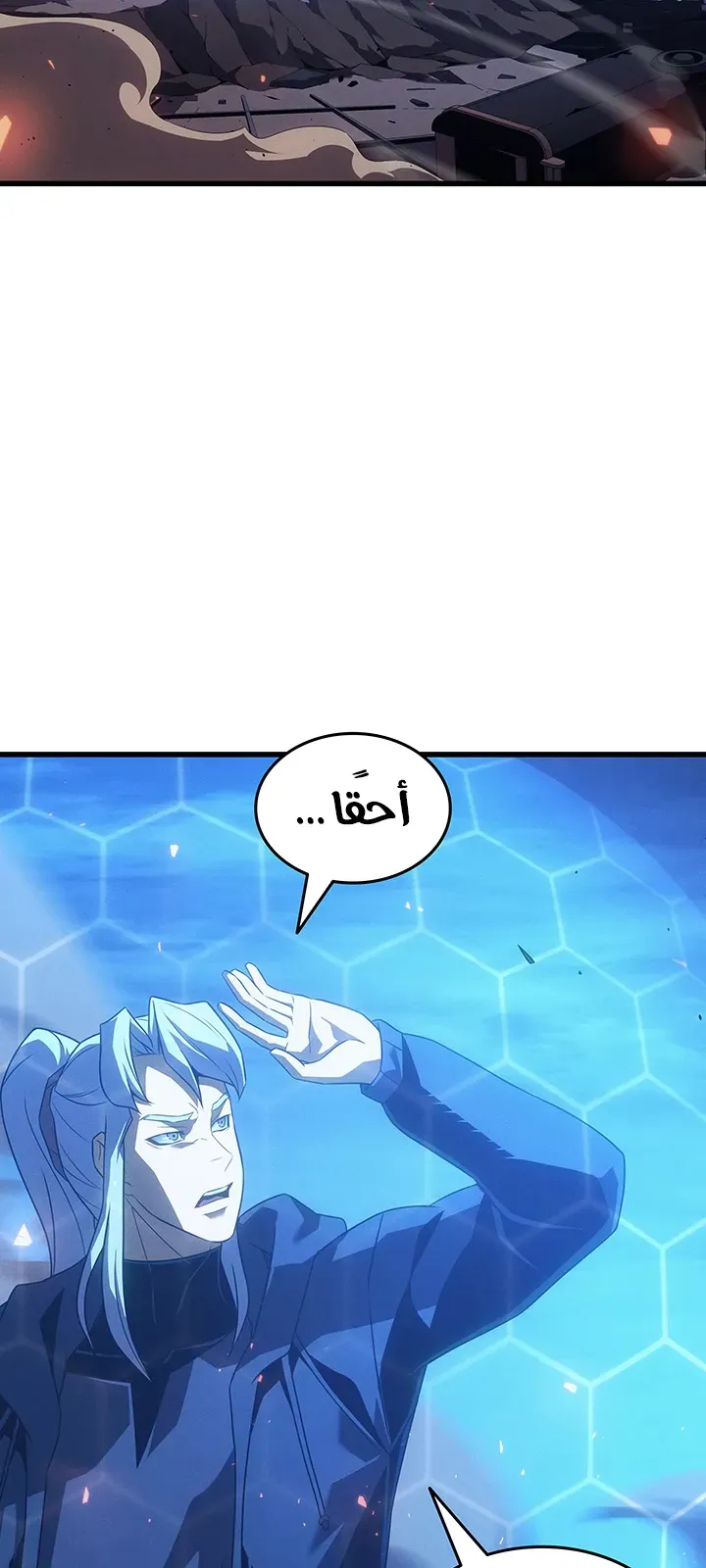 الصفحة 16 من 80