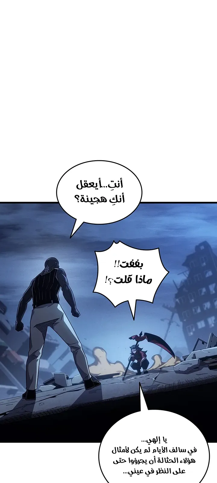 الصفحة 76 من 80