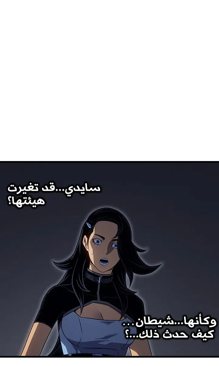 الصفحة 72 من 80