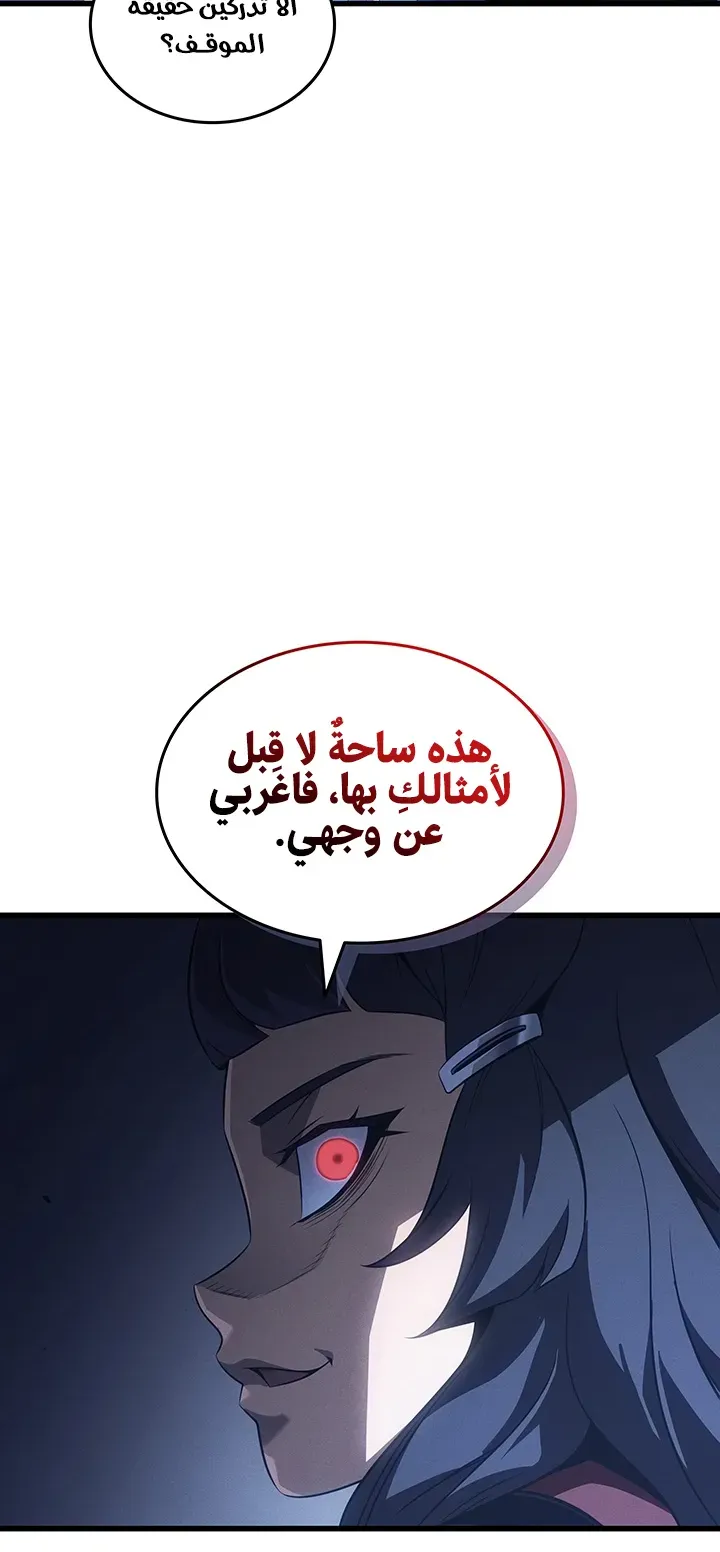 الصفحة 44 من 80