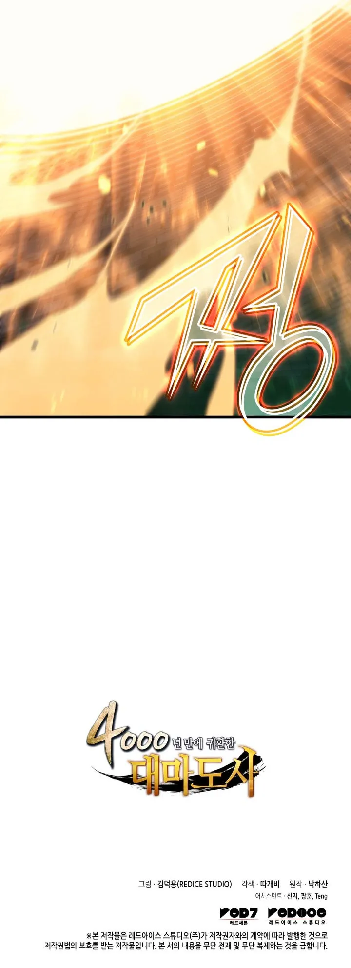 الصفحة 81 من 81