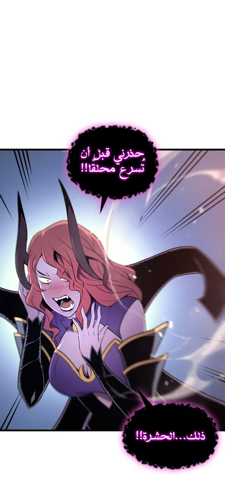 الصفحة 39 من 81