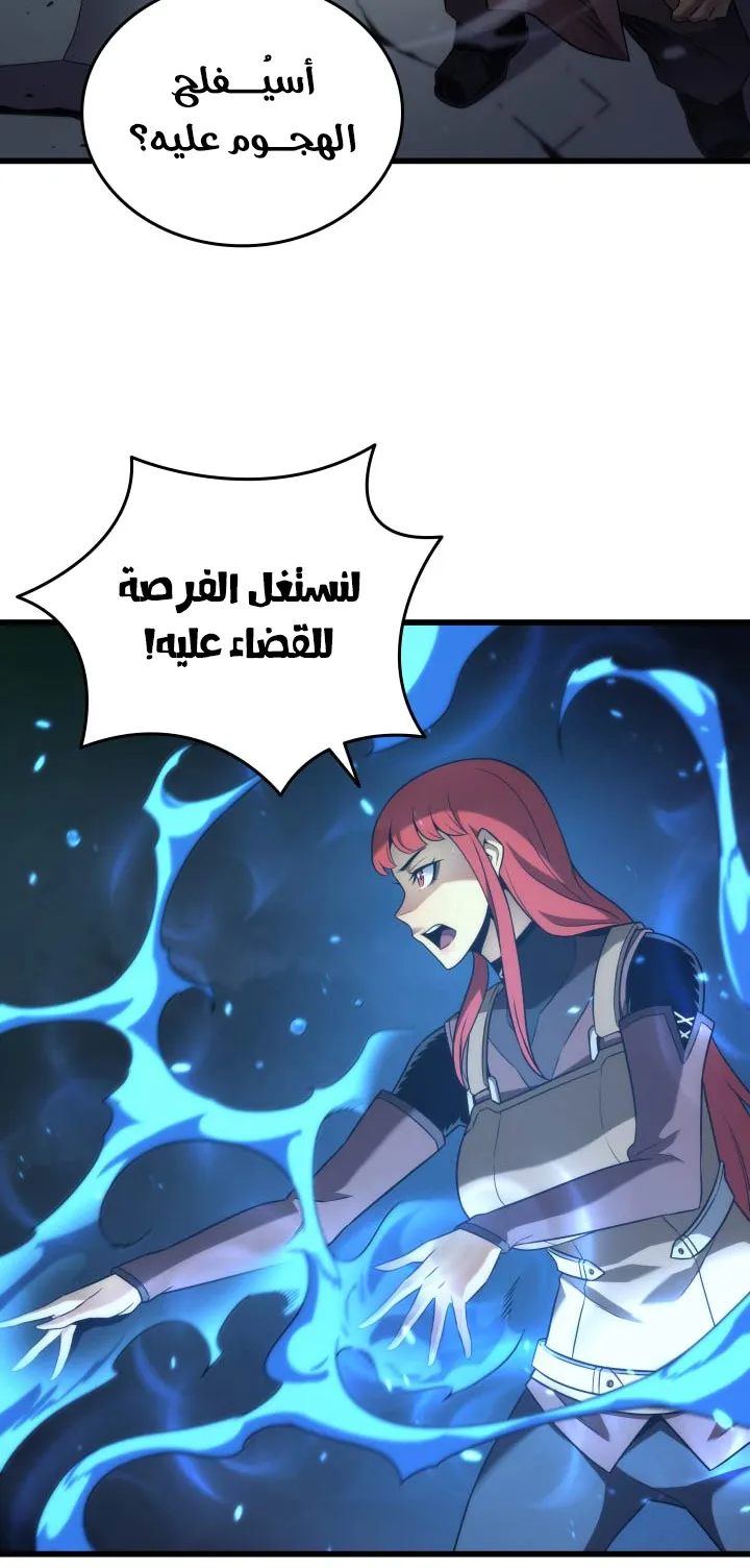 الصفحة 51 من 81