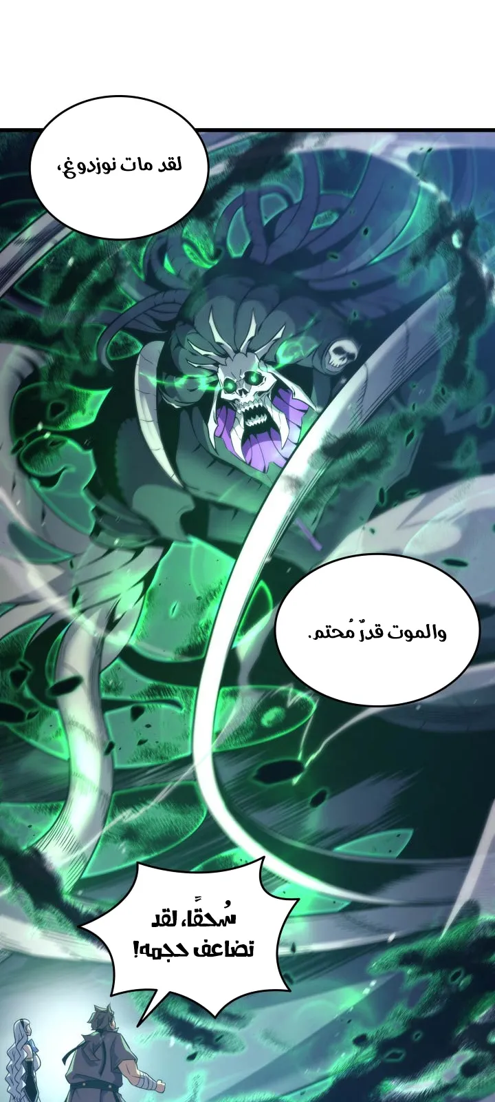 الصفحة 57 من 81
