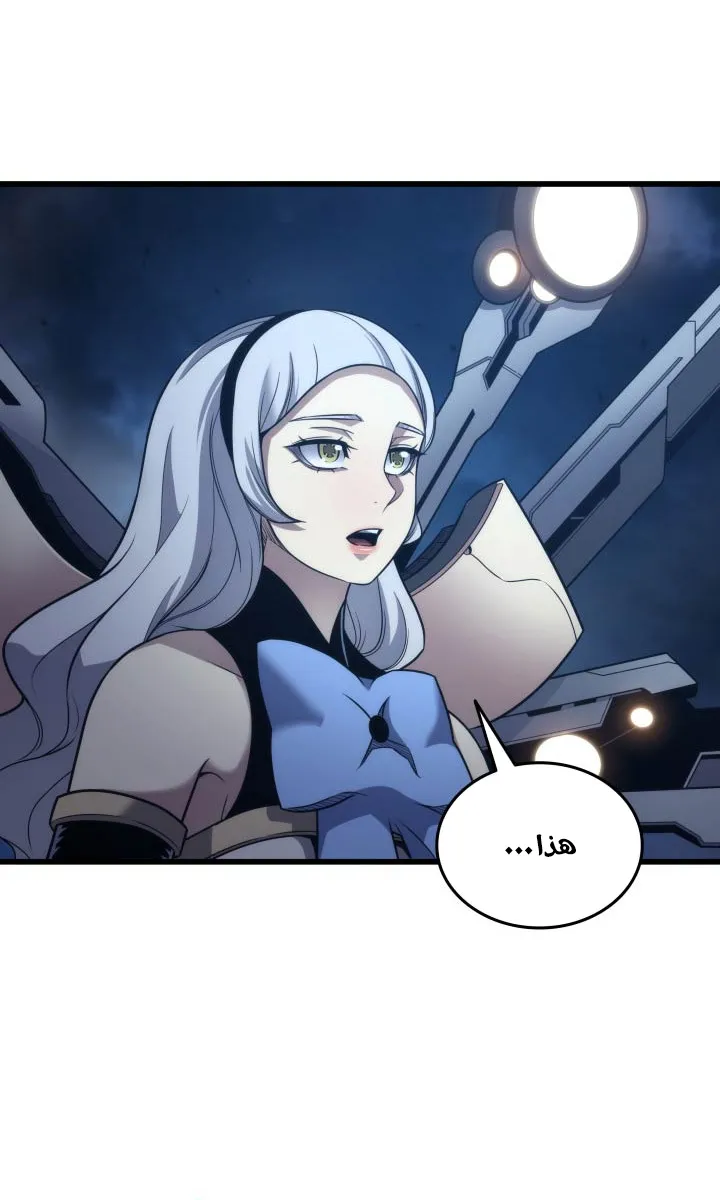 الصفحة 47 من 81