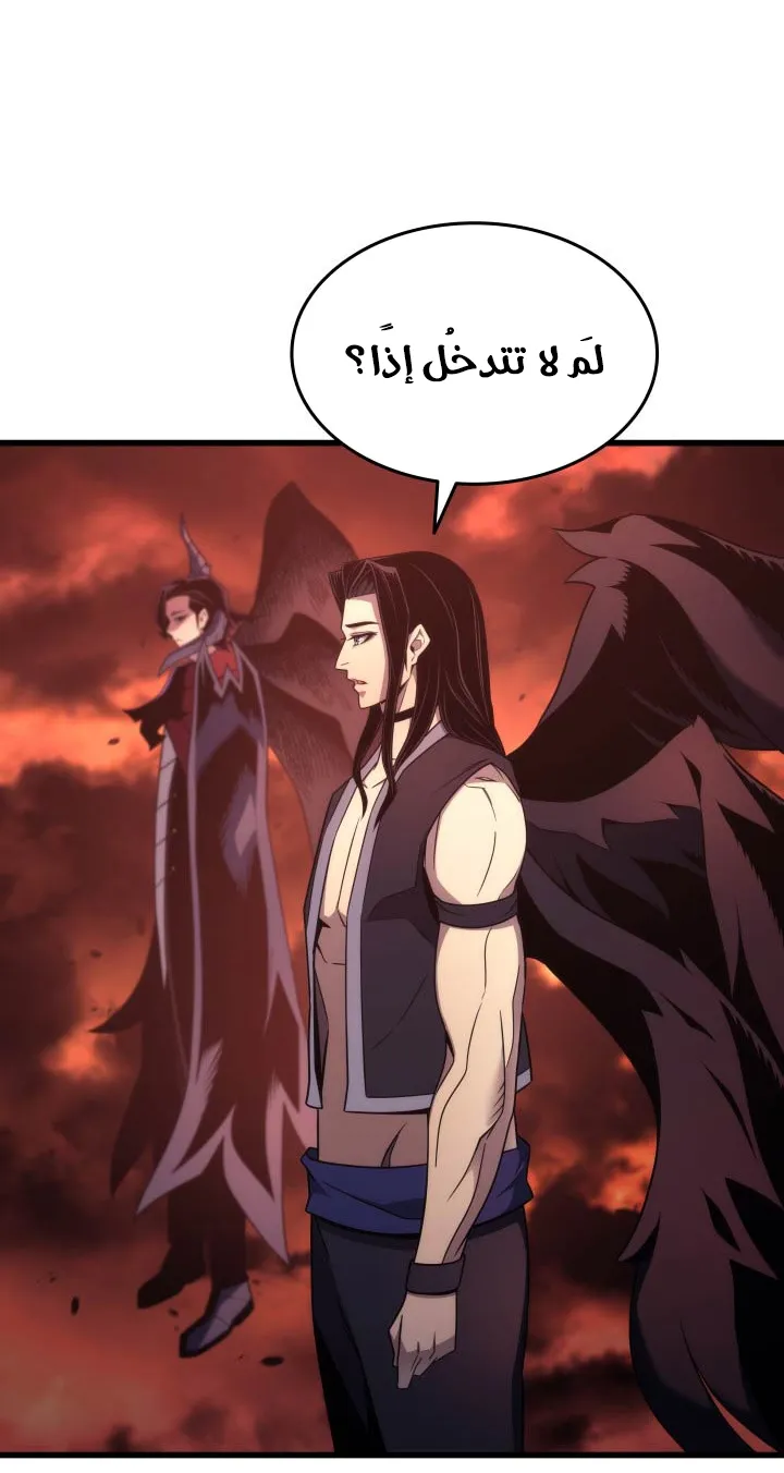الصفحة 25 من 81