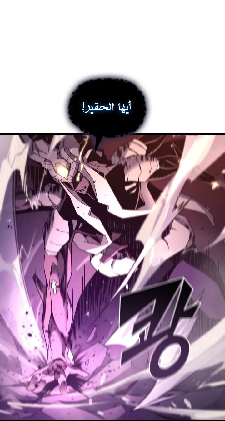 الصفحة 7 من 81